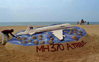 馬國總理宣佈MH370墜入柏斯以西印度洋