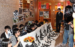 香港各界声援台湾反服贸学运