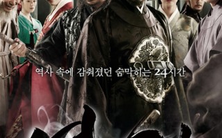 韩片电影《逆鳞》主海报。（LOTTE entertainment提供）
