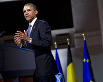 美國奧巴馬26日在布魯塞爾發表演講時一再強調，美歐凝聚在一起，世界將更安全。(Saul LOEB/AFP)