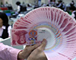 全球支付貨幣 人民幣排名第8但僅佔1.4％