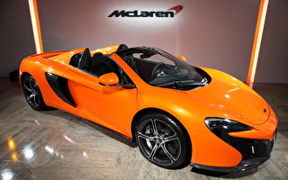 McLaren 650S 3月底飙速来台