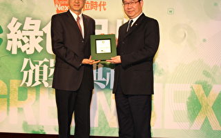 華航再度榮獲「Super Green」大獎