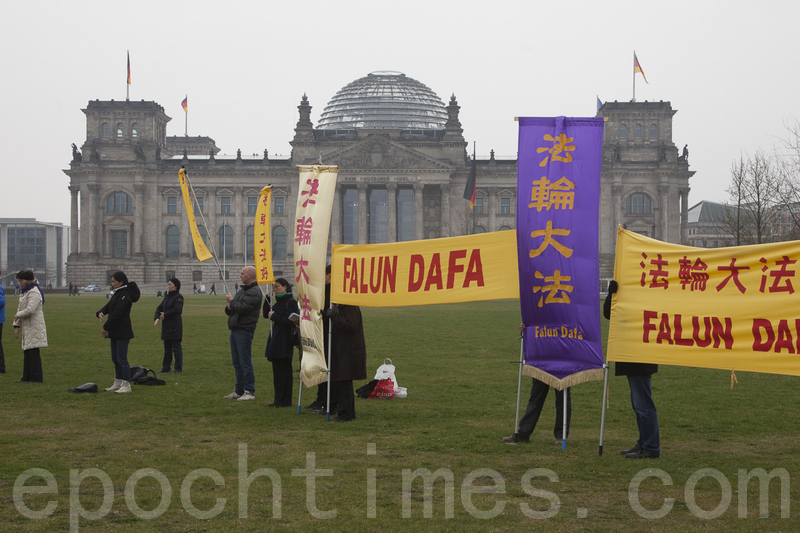 德国法轮功学员在总理府前的呼吁制止迫害法轮功(吉森/大纪元)