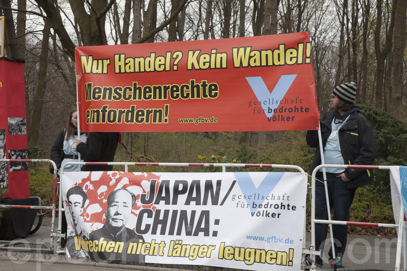 3月28日,中共党魁习近平访问德国柏林期间,多个不同的团体在他走访的德国总统府和总理府前抗议中共人权劣迹。(吉森/大纪元)