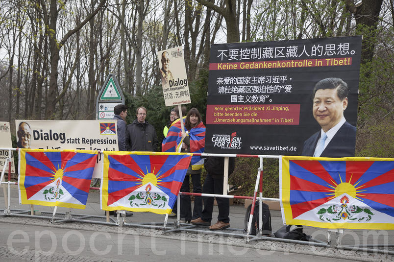 3月28日,中共党魁习近平访问德国柏林期间,多个不同的团体在他走访的德国总统府和总理府前抗议中共人权劣迹。(吉森/大纪元)