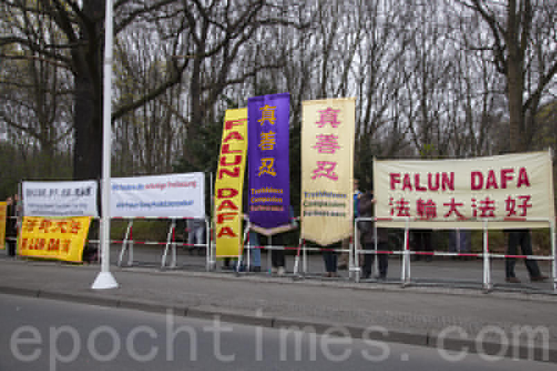 3月28日,中共党魁习近平访问德国柏林期间,多个不同的团体在他走访的德国总统府和总理府前抗议中共人权劣迹。(吉森/大纪元)