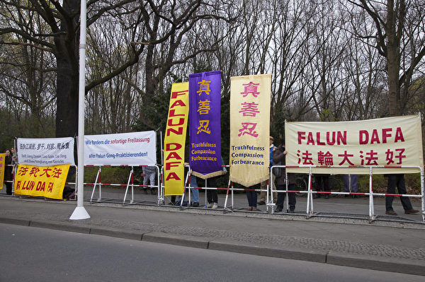 2014年3月28日,中共党魁习近平访问德国柏林期间,多个不同的团体在他走访的德国总统府和总理府前抗议。(大纪元) 2014年3月28日,中共党魁习近平访问德国柏林期间,多个不同的团体在他走访的德国总统府和总理府前抗议。(大纪元)