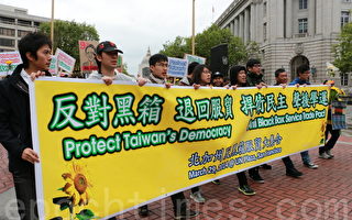 3月29日，上千的台灣學生和台灣民眾在舊金山集會遊行，支援台灣318太陽花學運。（曹景哲/大紀元）
