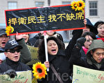多倫多數百人集會挺台灣學生