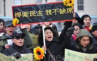 多伦多数百人集会挺台湾学生
