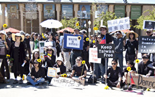 聖地亞哥集會 支持台灣反服貿學運