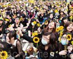 反服貿群眾30日穿黑衣上凱道，頭綁「捍衛民主、退回服貿」頭巾、手拿太陽花，表達反黑箱服貿的訴求。（陳柏州/大紀元）