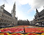 比利時布魯塞爾大廣場精緻優美，用鮮花鋪設花毯兩年展覽一次，讓布魯塞爾廣場別樣的艷麗。（GEORGES GOBET/AFP/GettyImages）