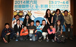 台湾国际儿童影展 《小夏天》夺“台湾奖”