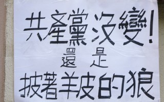 台湾反服贸“人民议会”召开 17工会团体将上街