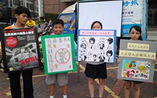 揭中共活摘器官  台湾学童获甘地人权奖