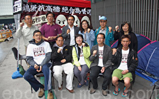 香港泛民議員爭普選絕食百小時 多團體打氣
