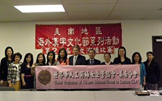 第21届中文演讲比赛获社区和休斯顿独立学区支持