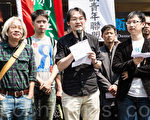 反媒體巨獸青年聯盟等16個民團組成的「自由台灣陣線」8日召開記者會，強調將繼續死守立法院正門廣場到最後一刻。（陳柏州 ／大紀元）