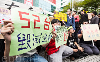 台中天「新聞自由」被吹落 妖西：老天有眼