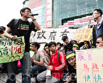 親共臺媒中天遭包圍 群眾抗議「假新聞」