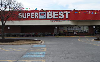 【工商报导】新国际超市开幕 Super Best吸引各族裔