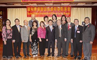 緬華華僑聯誼會慶馬年新年聯歡會溫馨舉行