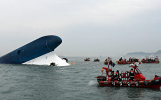 組圖：韓國客輪沉沒10小時 近300人失蹤