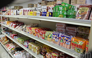 【工商报导】访华府日本超市 寻日本养生之道