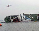 韓國沉船客輪上的2名學生和1名乘客在危難時刻捨己救人。圖為16日，沉沒的「歲月號」客輪。（YONHAP／AFP）