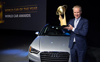 奥迪A3获“2014年度最佳汽车”