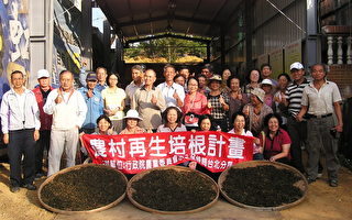 杨梅自然生态中心　投入在地环境教育