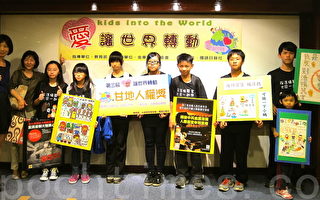 台湾学童关心中共活摘罪行 获甘地人权奖