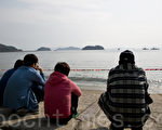 16日上午，载有476人的韩国“岁月号”客轮沉没。截至20日早晨7时许，已证实有46人遇难，256人失踪。图为失踪者家属无助地望着事发海域等待搜救消息。（全宇/大纪元）