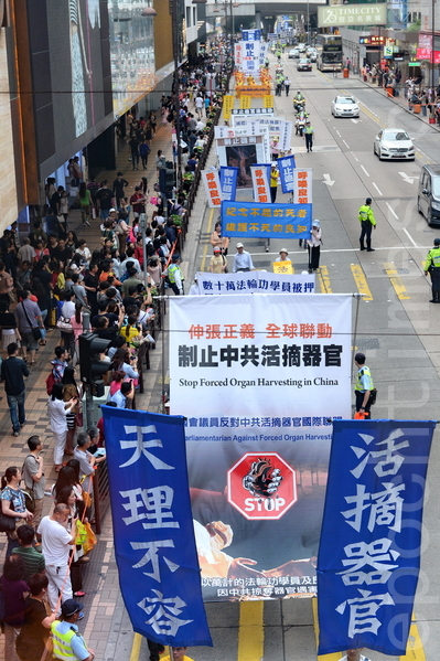 香港法轮功学员20日在长沙湾举行“四二五”15周年反迫害集会游行，途中经过市中心旺角、尖沙咀，吸引了大批港民和大陆游客观看。（宋祥龙／大纪元）