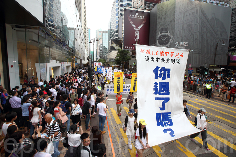 香港法轮功学员4月20日举行声势浩大的游行,纪念“四.二五”和平大上访15周年,大约八百人游行队伍沿着九龙的闹市区,途经多个大陆游客购物热点,吸引两旁的大批游客观看,许多人拿着手机和相机争相拍摄。(潘在殊/大纪元)