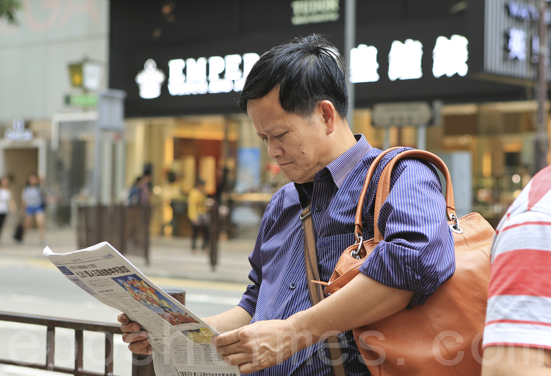香港法轮功学员20日在长沙湾举行“四二五”15周年反迫害集会游行,途中经过市中心旺角、尖沙咀,吸引了大批港民和大陆游客观看。(余钢/大纪元)