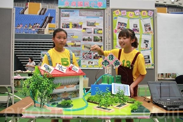 永貞國小林芷筠同學說明「雨撲滿」的原理。(許享富 /大紀元) 永貞國小林芷筠同學說明「雨撲滿」的原理。(許享富 /大紀元)
