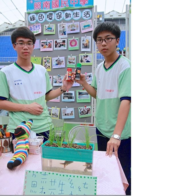 照南國中蔡誠紘、張袈德兩人自製的「魚菜共生系統」。(許享富 /大紀元) 照南國中蔡誠紘、張袈德兩人自製的「魚菜共生系統」。(許享富 /大紀元)