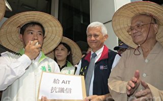 聲援反核禁食  高市議員赴AIT抗議