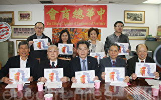 中華總商會舉辦首屆華裔高中志工培訓班