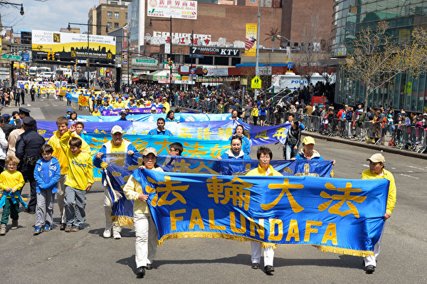 2014紐約民眾紀念“四·二五”遊行集會(戴兵/大紀元) 2014紐約民眾紀念“四·二五”遊行集會(戴兵/大紀元)