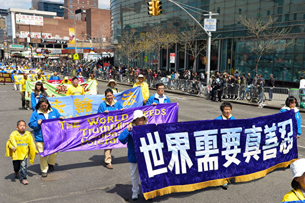 2014紐約民眾紀念“四·二五”遊行集會(戴兵/大紀元) 2014紐約民眾紀念“四·二五”遊行集會(戴兵/大紀元)