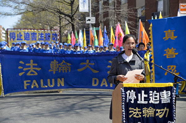 2014纽约民众纪念“四·二五”集会,法轮功学员王珊珊。(戴兵/大纪元) 2014纽约民众纪念“四·二五”集会,法轮功学员王珊珊。(戴兵/大纪元)