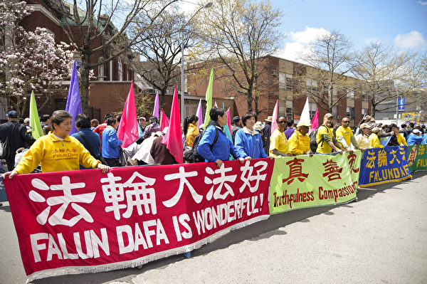2014纽约民众纪念“四·二五”集会(戴兵/大纪元) 2014纽约民众纪念“四·二五”集会(戴兵/大纪元)
