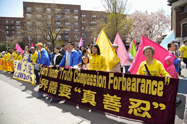 2014纽约民众纪念“四·二五”集会(戴兵/大纪元) 2014纽约民众纪念“四·二五”集会(戴兵/大纪元)