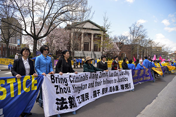 2014纽约民众纪念“四·二五”集会(戴兵/大纪元) 2014纽约民众纪念“四·二五”集会(戴兵/大纪元)