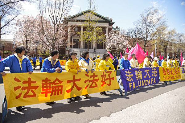 2014纽约民众纪念“四·二五”集会(戴兵/大纪元) 2014纽约民众纪念“四·二五”集会(戴兵/大纪元)