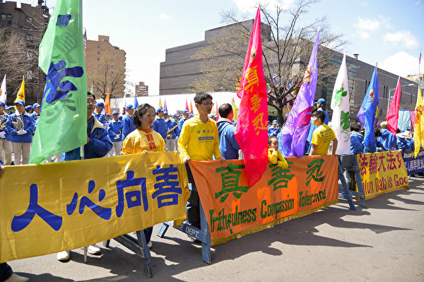 2014纽约民众纪念“四·二五”集会(戴兵/大纪元) 2014纽约民众纪念“四·二五”集会(戴兵/大纪元)